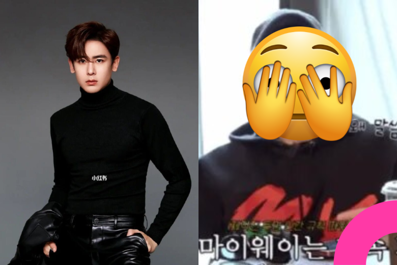 nichkhun weight gain controversy