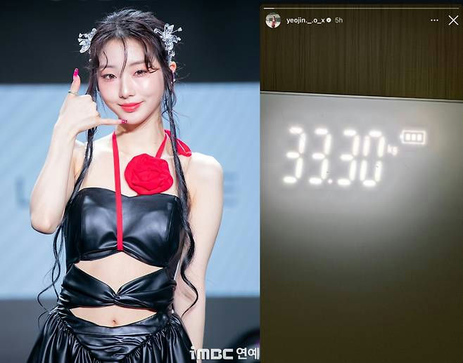 yeojin 33kg controversy usf-kf-o1a-qoasumn-tdymo0ixabavxynlof4ua6sy-yeojin-33kg-controversy