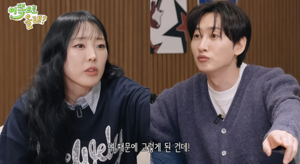 lee boram eunhyuk dating rumor