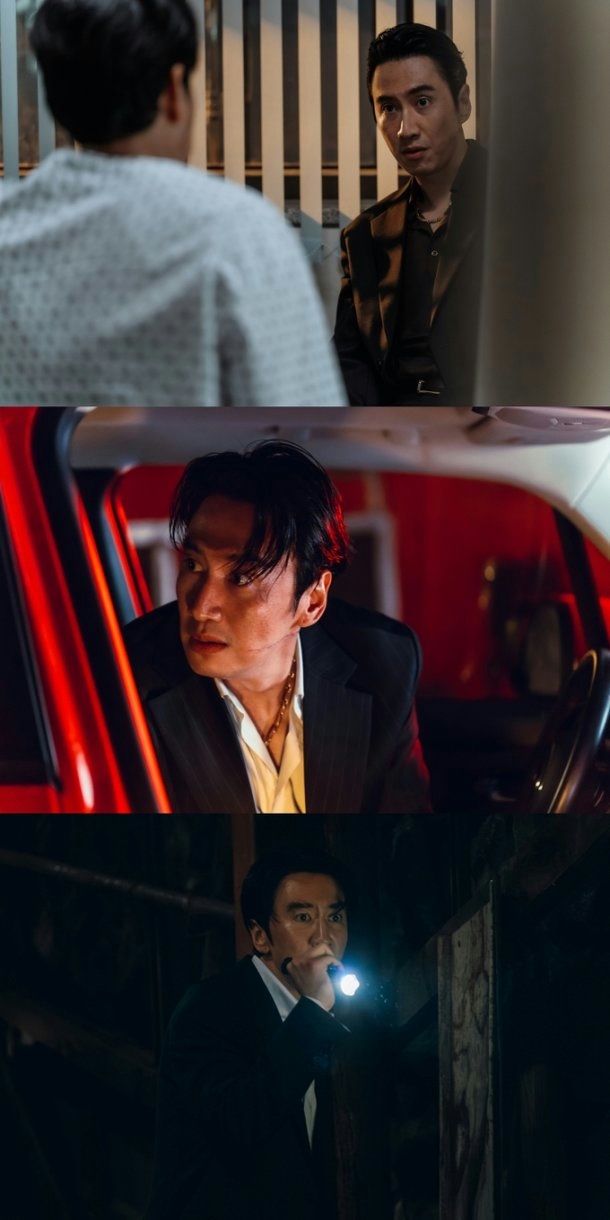 Lee Kwang Soo Gold Land villain role