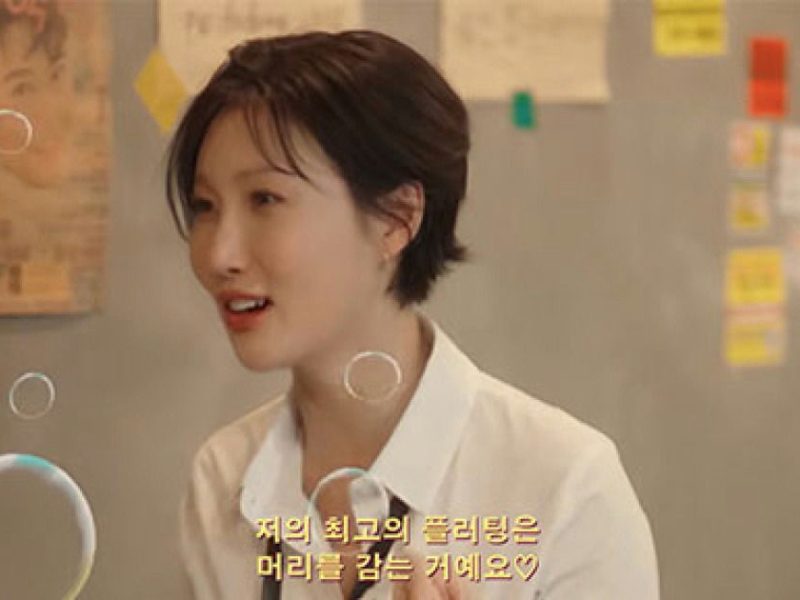 hwasa flirting style confession