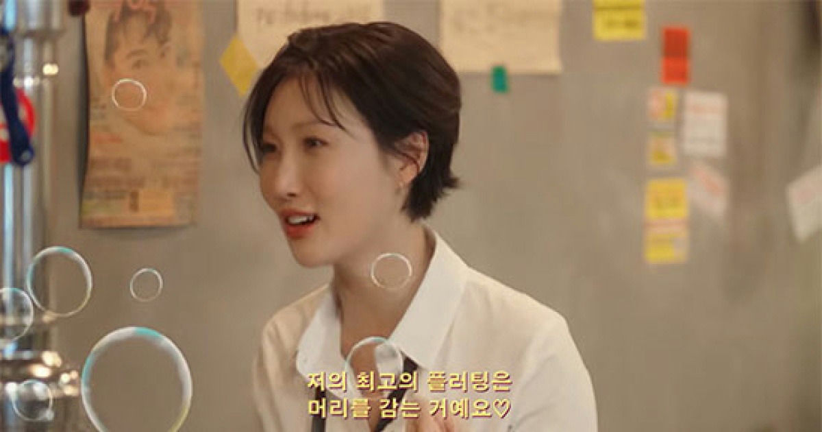 hwasa flirting style confession