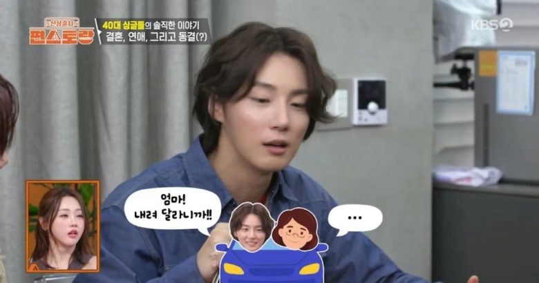 yoon shi yoon marriage confession