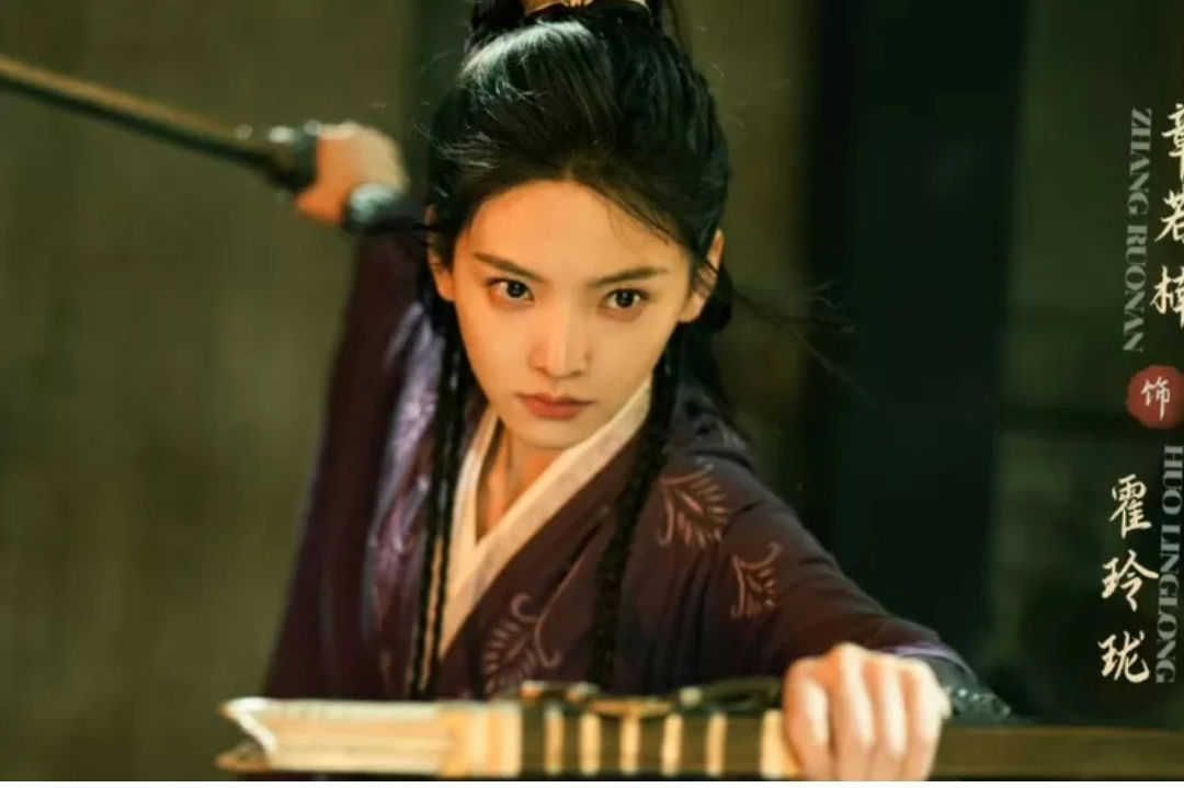 Zhang Ruonan Faces Heavy Criticism As “Martial Arts Spirit” Sparks Massive Debate Online