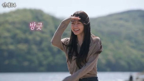 kang mina 10kg weight loss