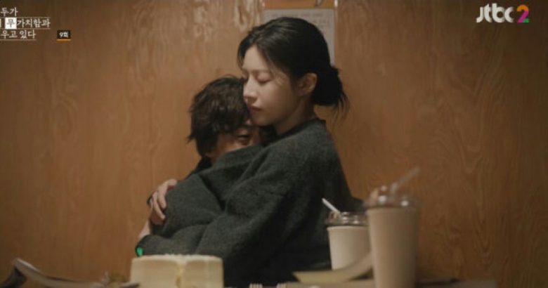 go youn jung koo kyo hwan controversy