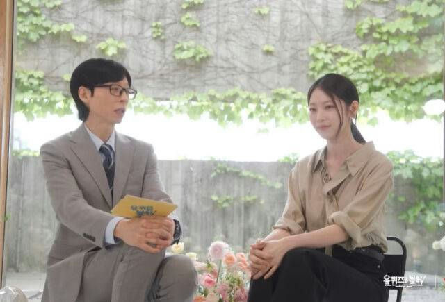 Gong Seung Yeon SM trainee story