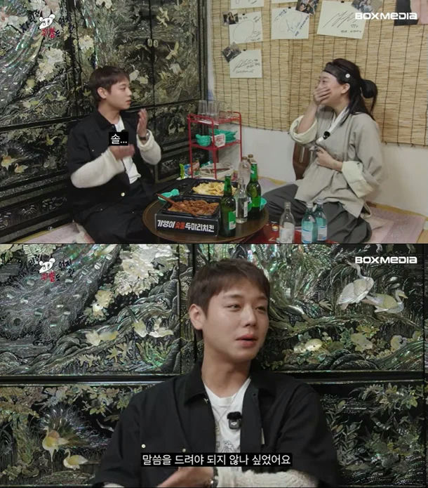 Park Ji Hoon rejected Yoo Hae Jin dinner invitation