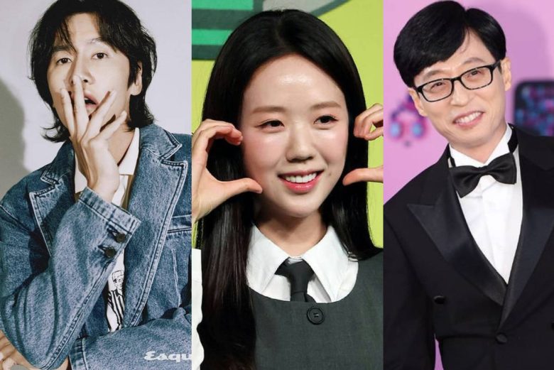 Ji Ye Eun Yoo Jae Suk Camp