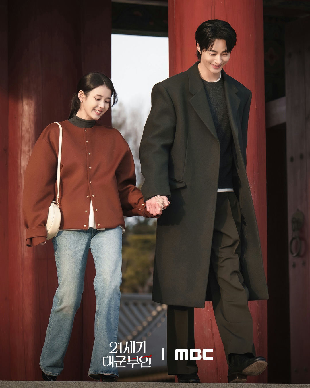 byeon woo seok iu perfect crown controversy