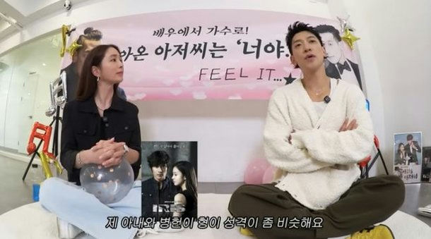 lee min jung rain kim tae hee couple gathering