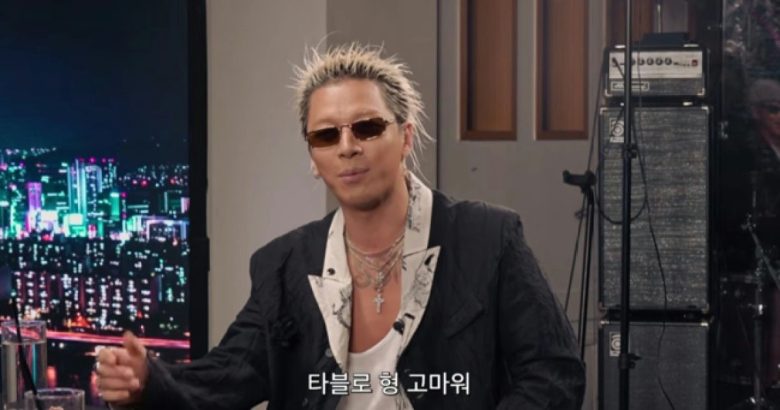 taeyang tablo chatgpt comment