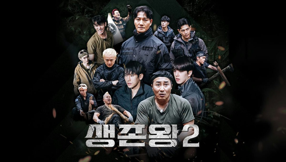Kim Jong Kook Joins “Survival King 2” As New MC, Promises Fairness And Balance
