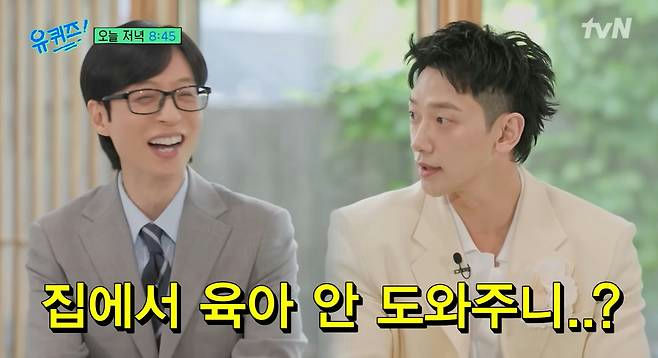 rain kim tae hee solo parenting rumors