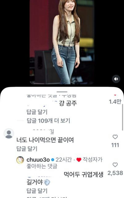 chuu response to hate comments csh2uematromo81fpewwi1rw8itabb2pp5xu-vkddkk-chuu-response-to-hate-comments