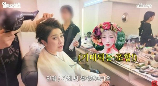 Seo In-young apology Gain comeback