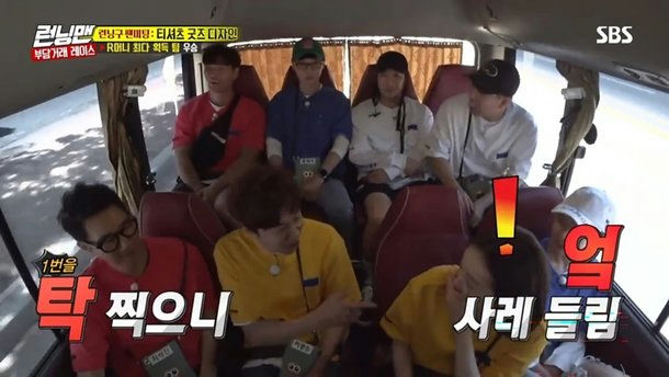 starbucks korea controversy running man caption