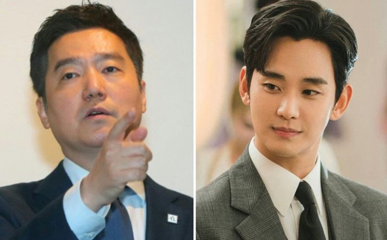 kim seui arrest warrant kim soohyun defamation case