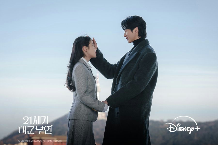 mbc perfect crown marathon rebroadcast