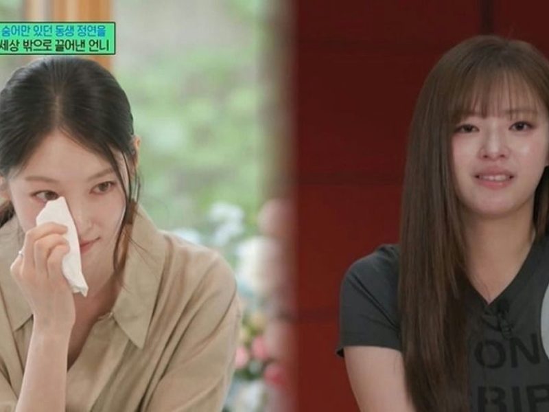 gong seung yeon financial struggles