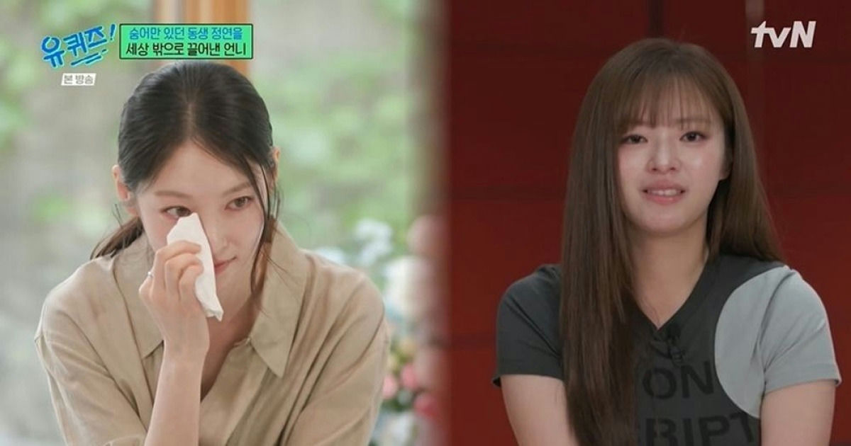 Gong Seung Yeon Opens Up About Financial Struggles While TWICE’s Jeongyeon Rose To Fame