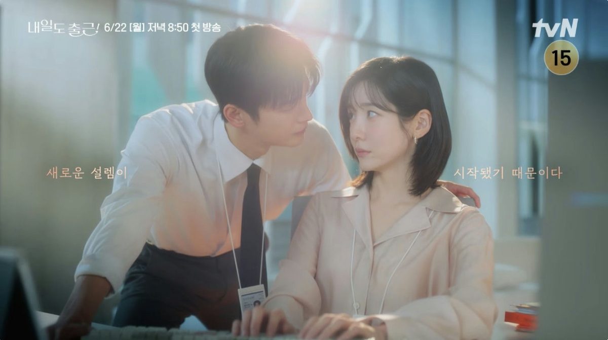 Seo In-guk And Park Ji-hyun Confirm Office Romance Drama Tomorrow, We Go To Work Again!