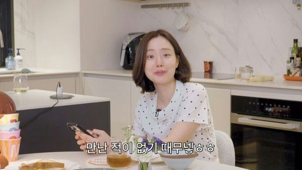 moon chaewon lee joongi dating rumors