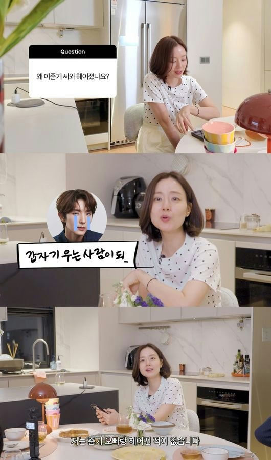 Moon Chae-won Lee Joon-gi dating rumors