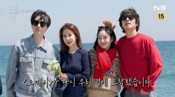 goblin 10th anniversary
