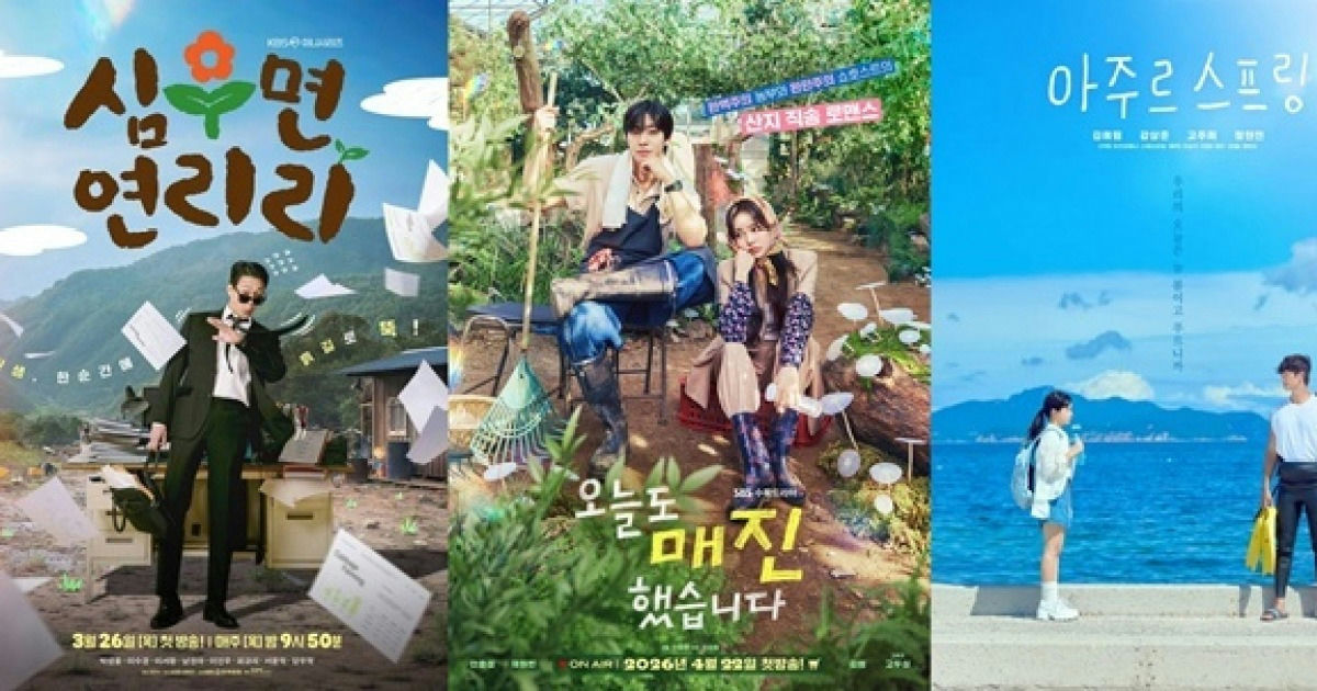 From Farming Romance To Yeri’s Sea Village Drama: Rural K-Dramas Are Taking Over 2026?