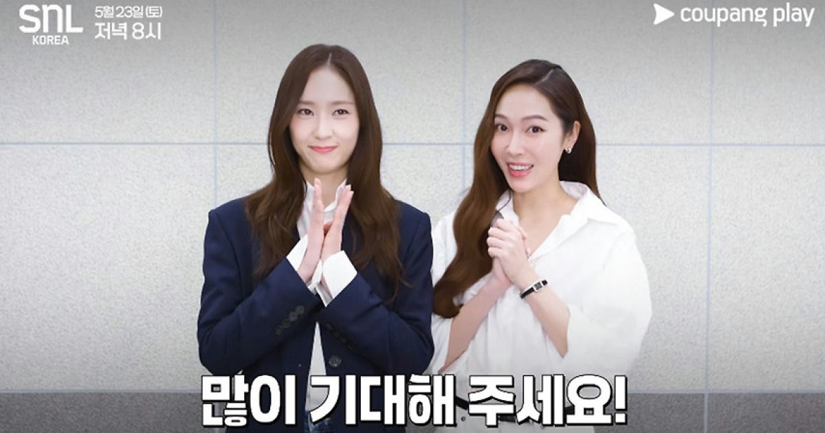 jessica snl korea girls generation