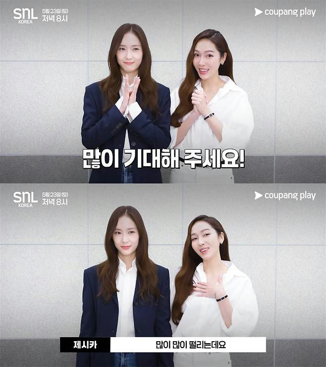 Jessica SNL Korea Girls' Generation