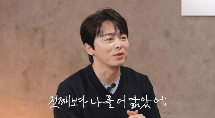 jo jungsuk daughters gummy