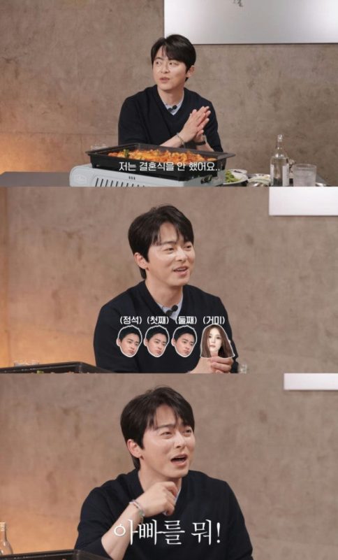 Jo Jung-suk daughters Gummy