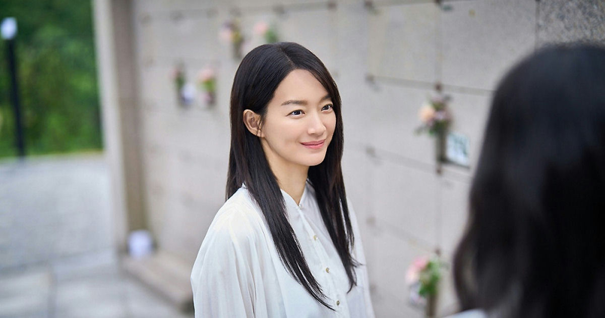 shin min ah eyes movie