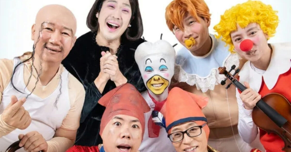 running man new pd