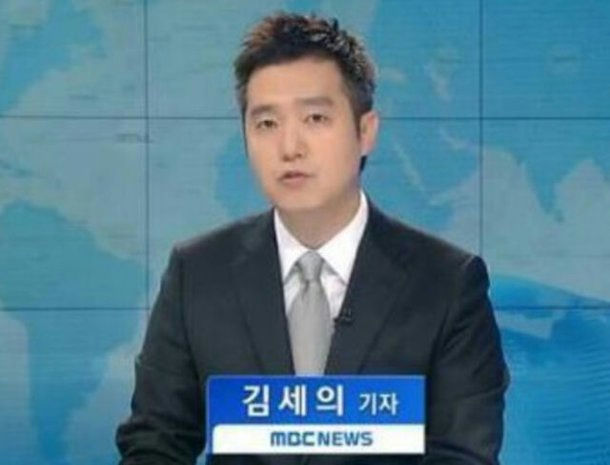 kim seui arrest