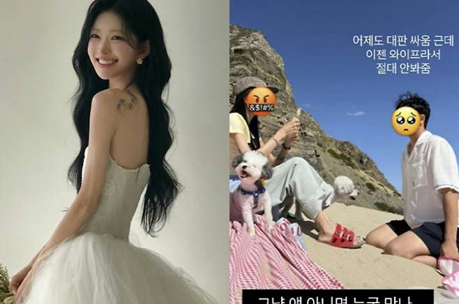 choi jun hee married life