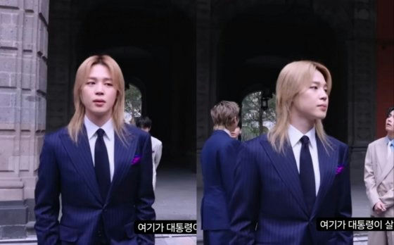 bts jimin mexico national palace
