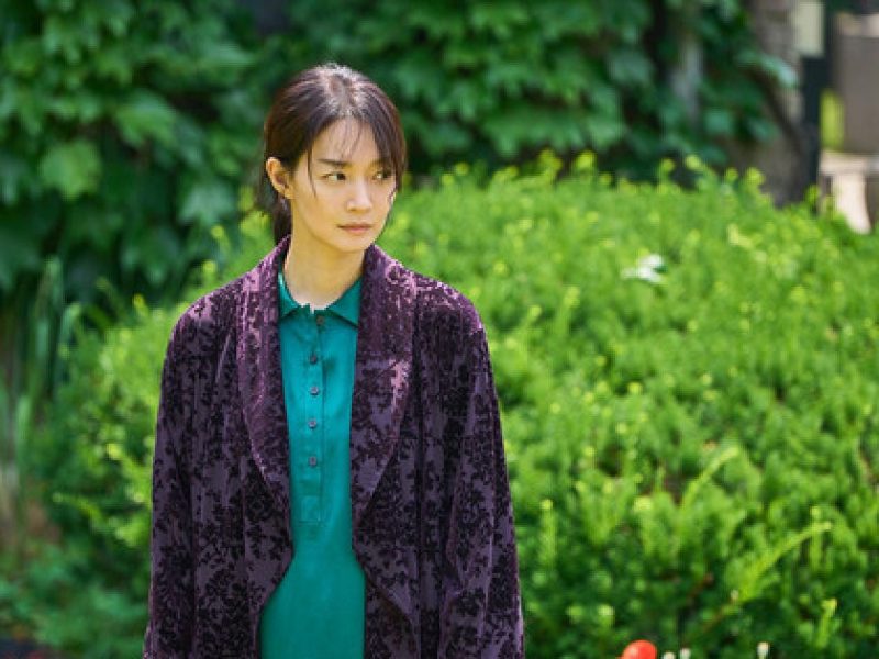 shin min ah dual role