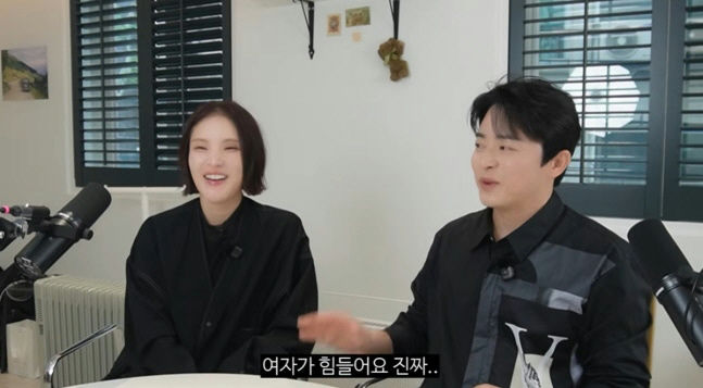 Jo Jung Suk third child