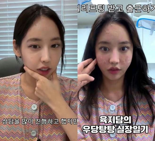 yuk ji dam plastic surgery clinic manager