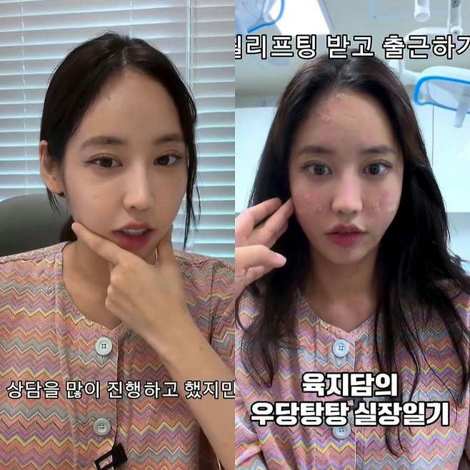 yuk ji dam plastic surgery clinic manager