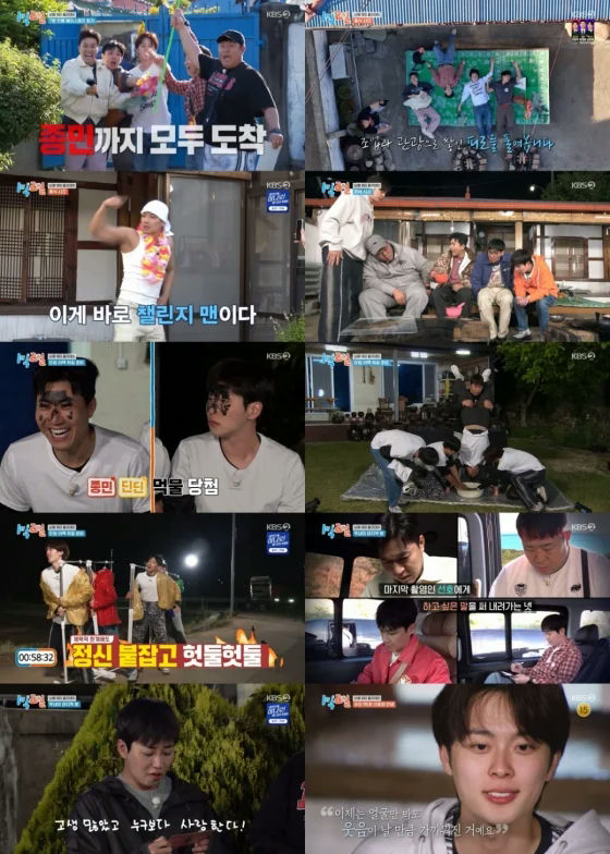 Yoo Seon Ho leaves 2 Days 1 Night