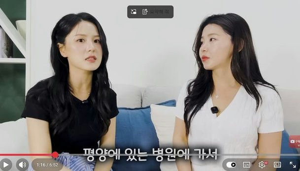 north korean pleasure squad testimony
