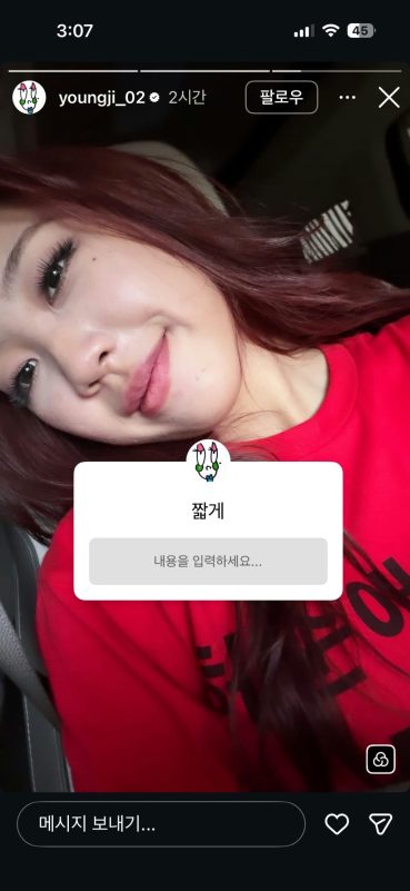 lee youngji red hair controversy zebezdewpgmpx5n8pukl-63hh8hdtlrtu7g7n92eleo-lee-youngji-red-hair-controversy