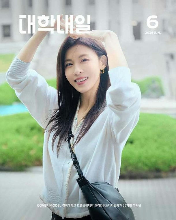 ha jiwon campus tomorrow cover