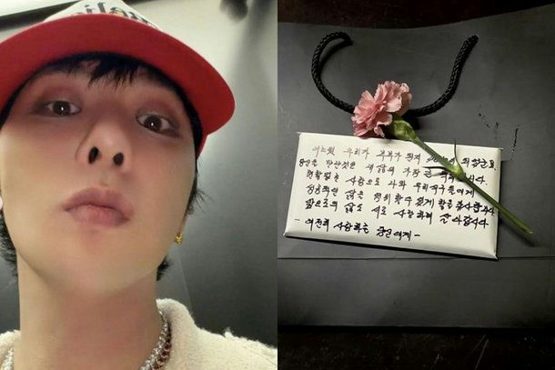 G-Dragon father letter