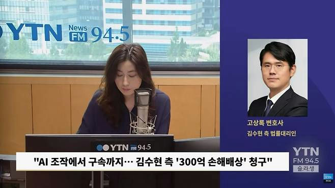 Kim Soo-hyun comeback