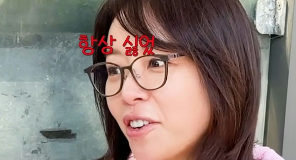 hwang jungeum divorce
